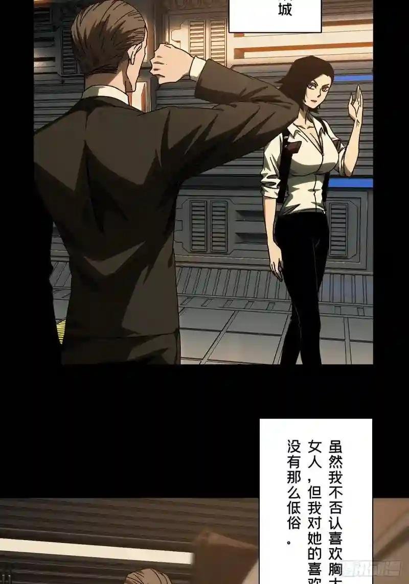 第二百五十六章\/入侵上