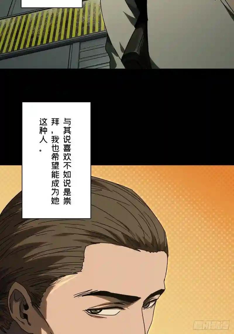 第二百五十六章\/入侵上
