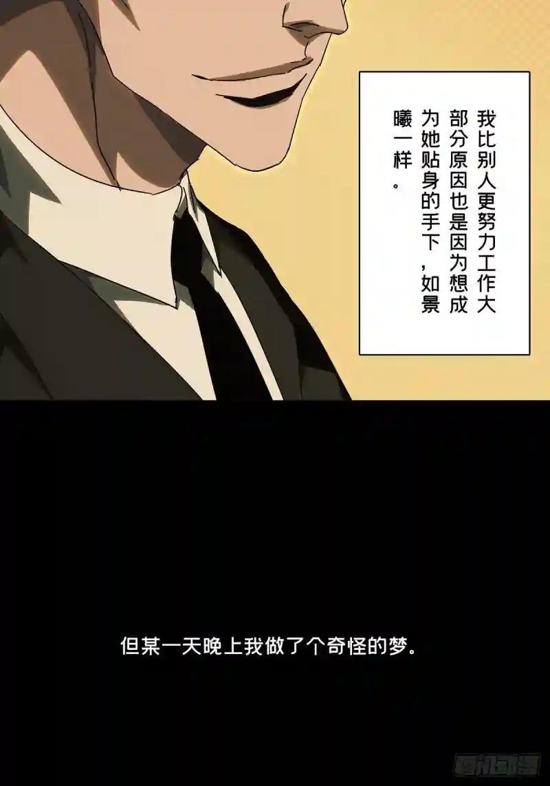 第二百五十六章\/入侵上