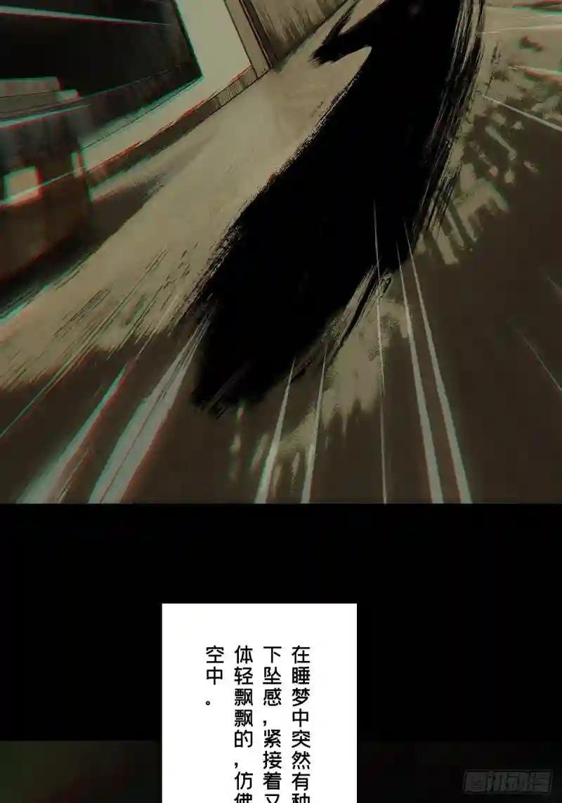 第二百五十六章\/入侵上