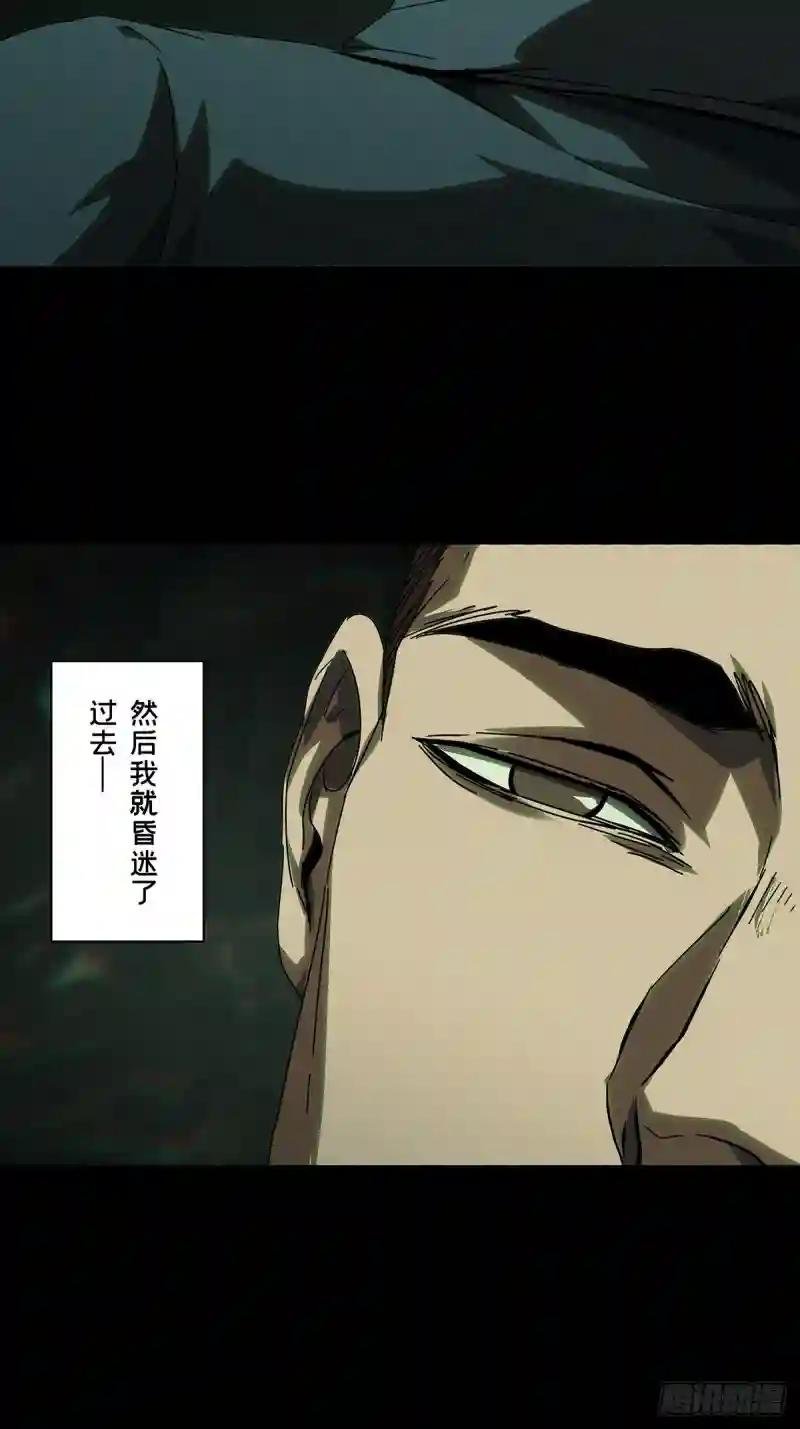 第二百五十六章\/入侵上