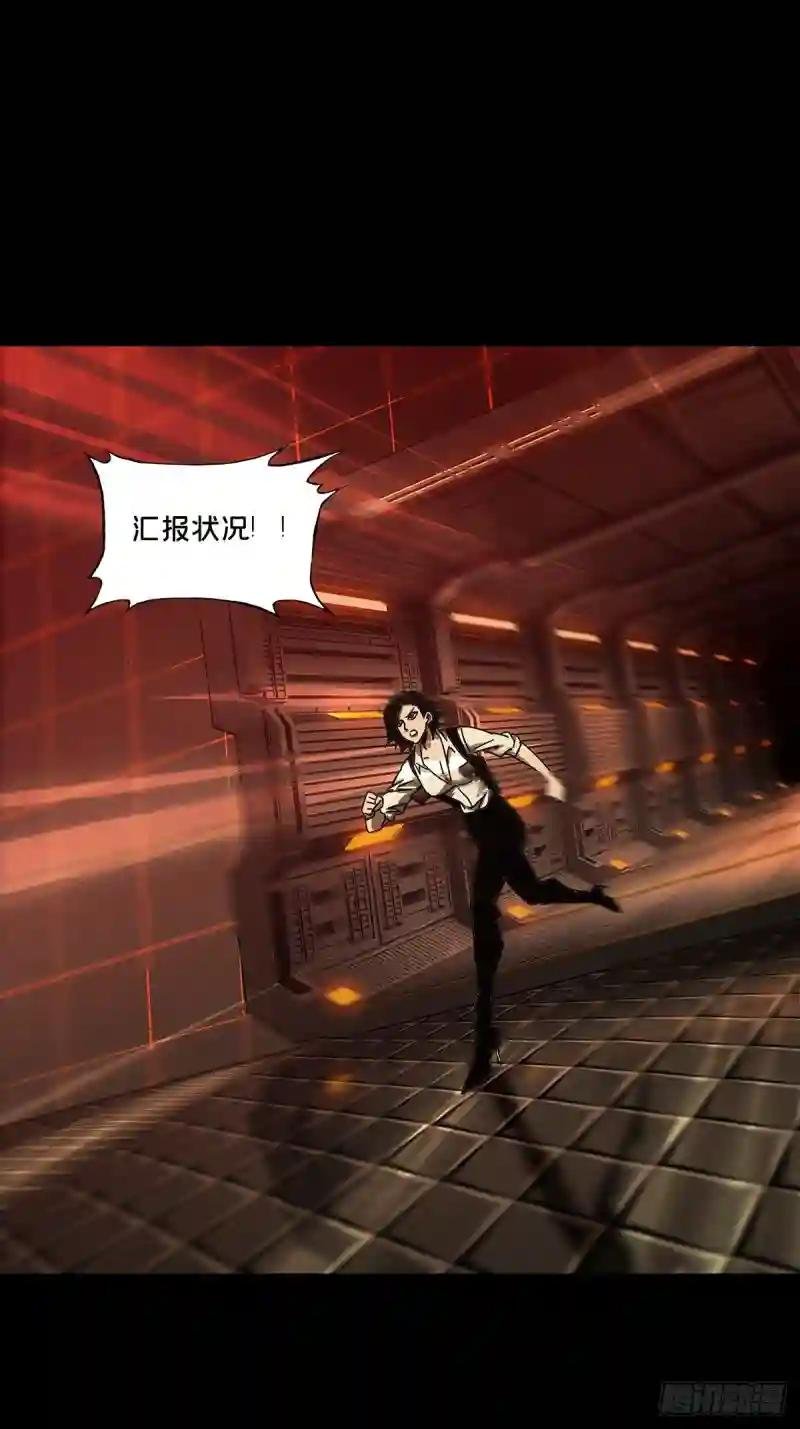 第二百五十六章\/入侵上