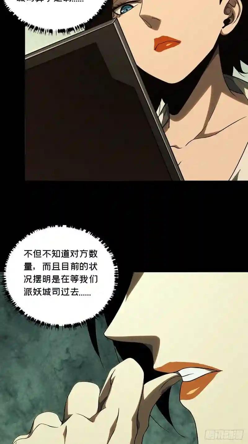 第二百五十六章\/入侵上
