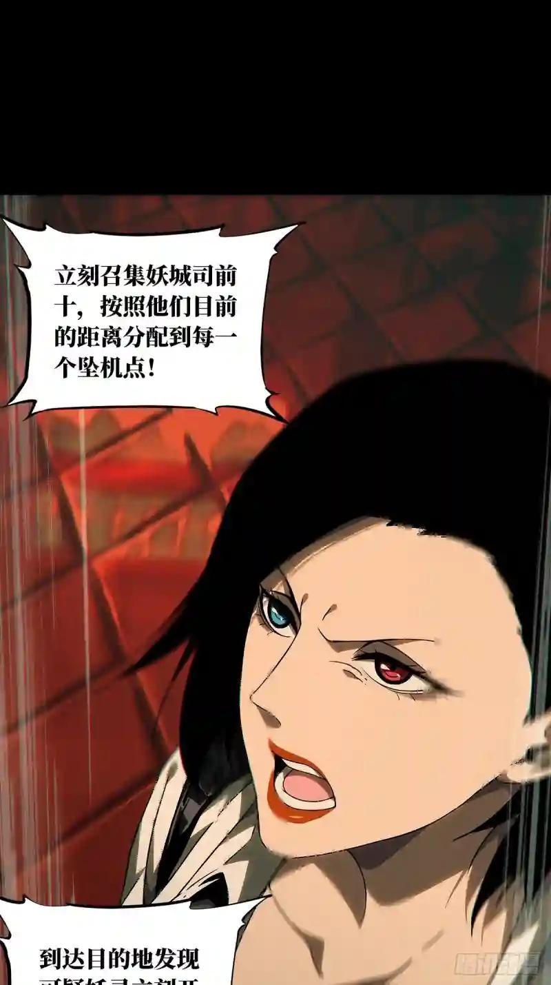 第二百五十六章\/入侵上
