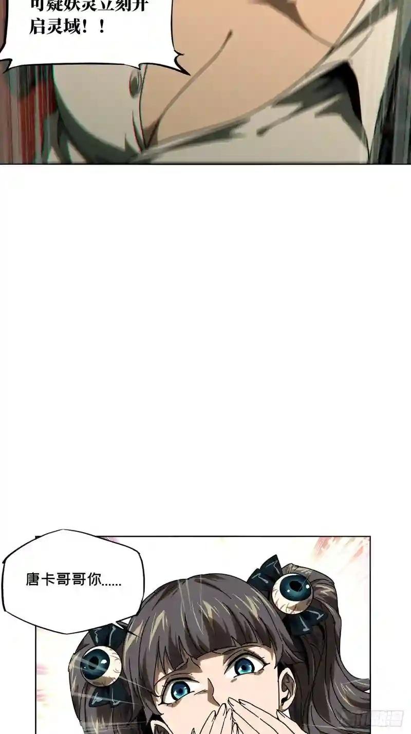 第二百五十六章\/入侵上