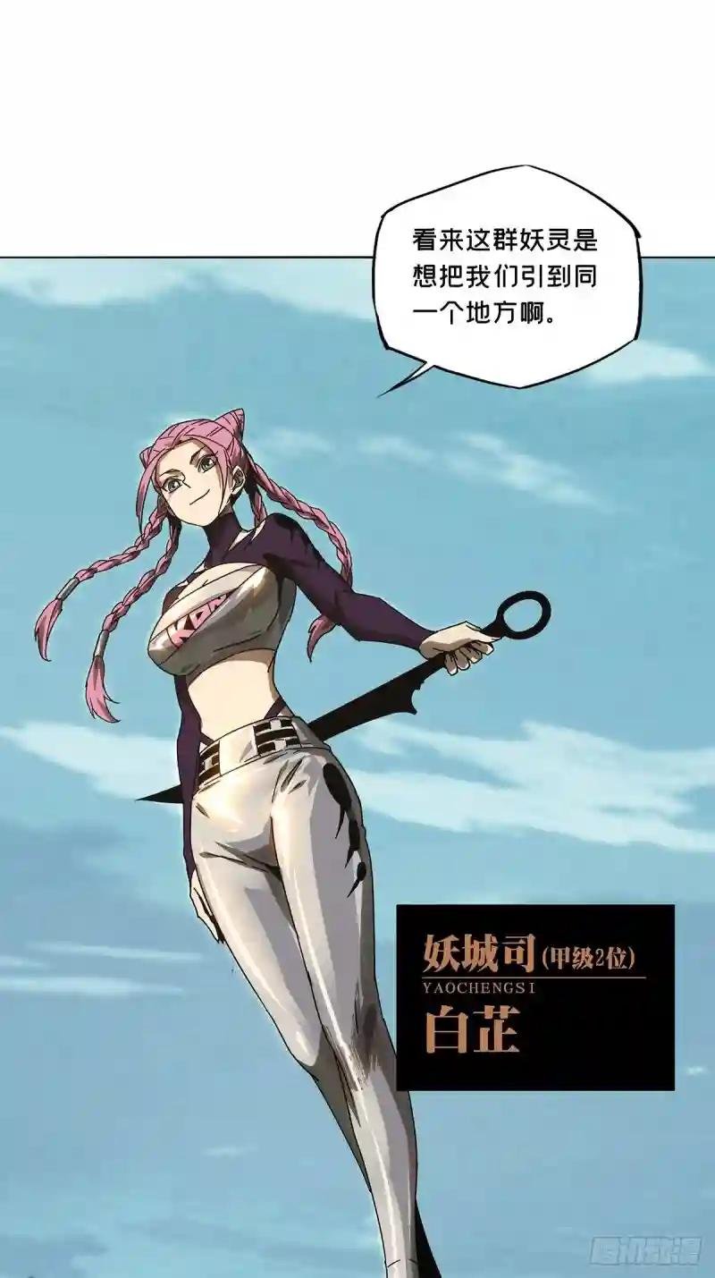 第二百五十六章\/入侵上