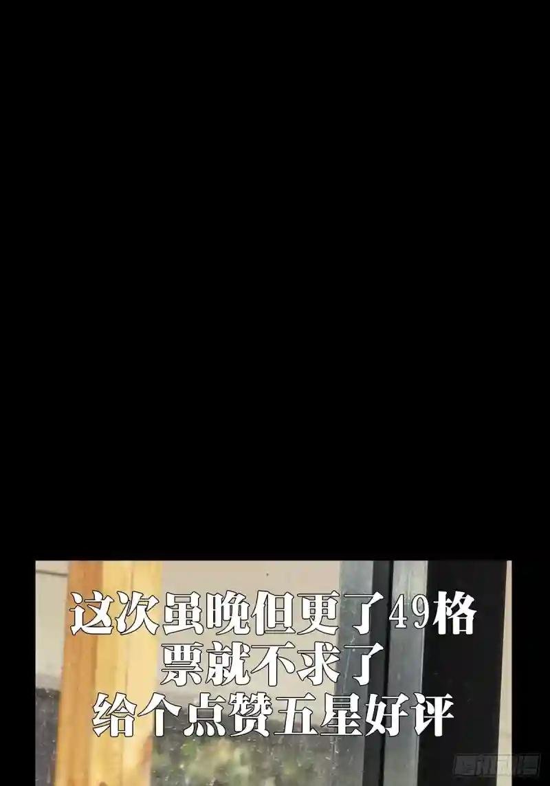第二百五十六章\/入侵上