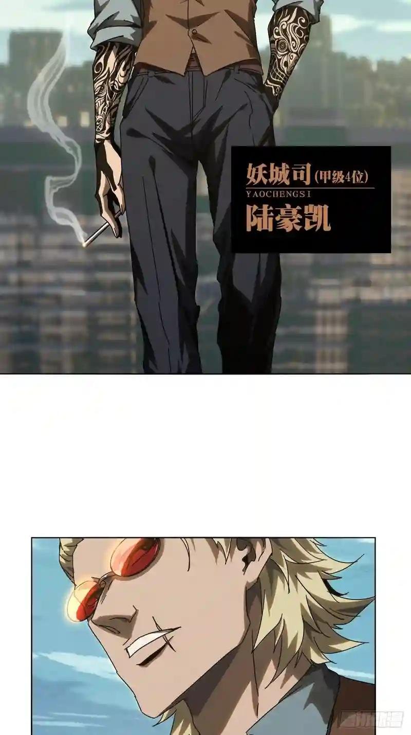 第二百五十七章\/入侵中