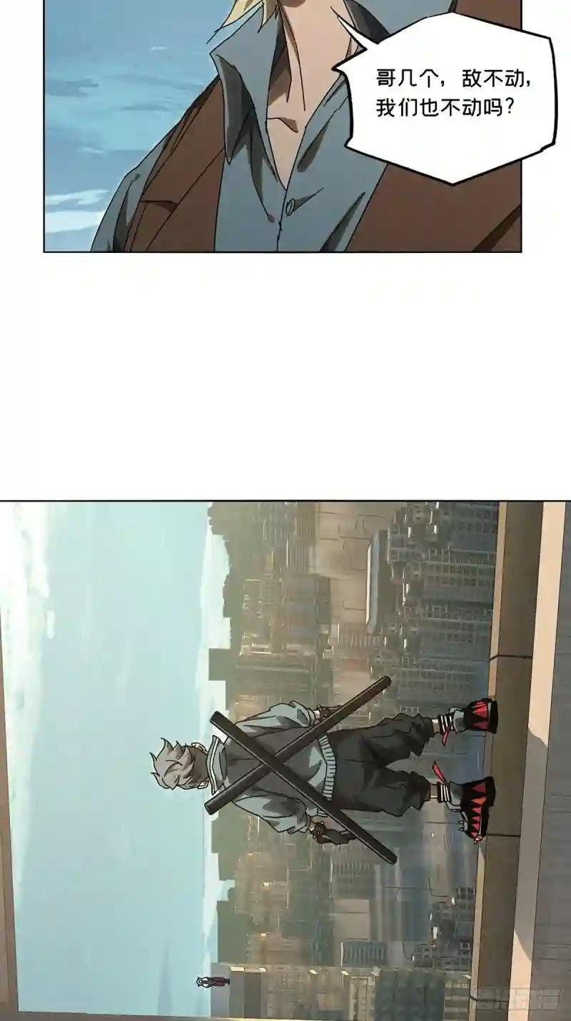 第二百五十七章\/入侵中
