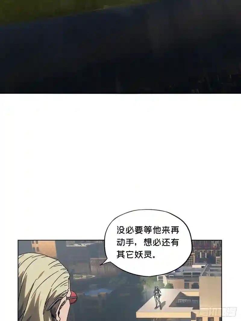 第二百五十七章\/入侵中