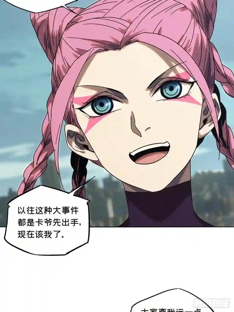第二百五十七章\/入侵中