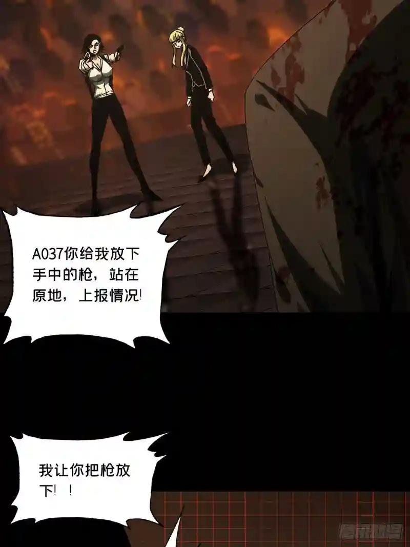 第二百五十七章\/入侵中