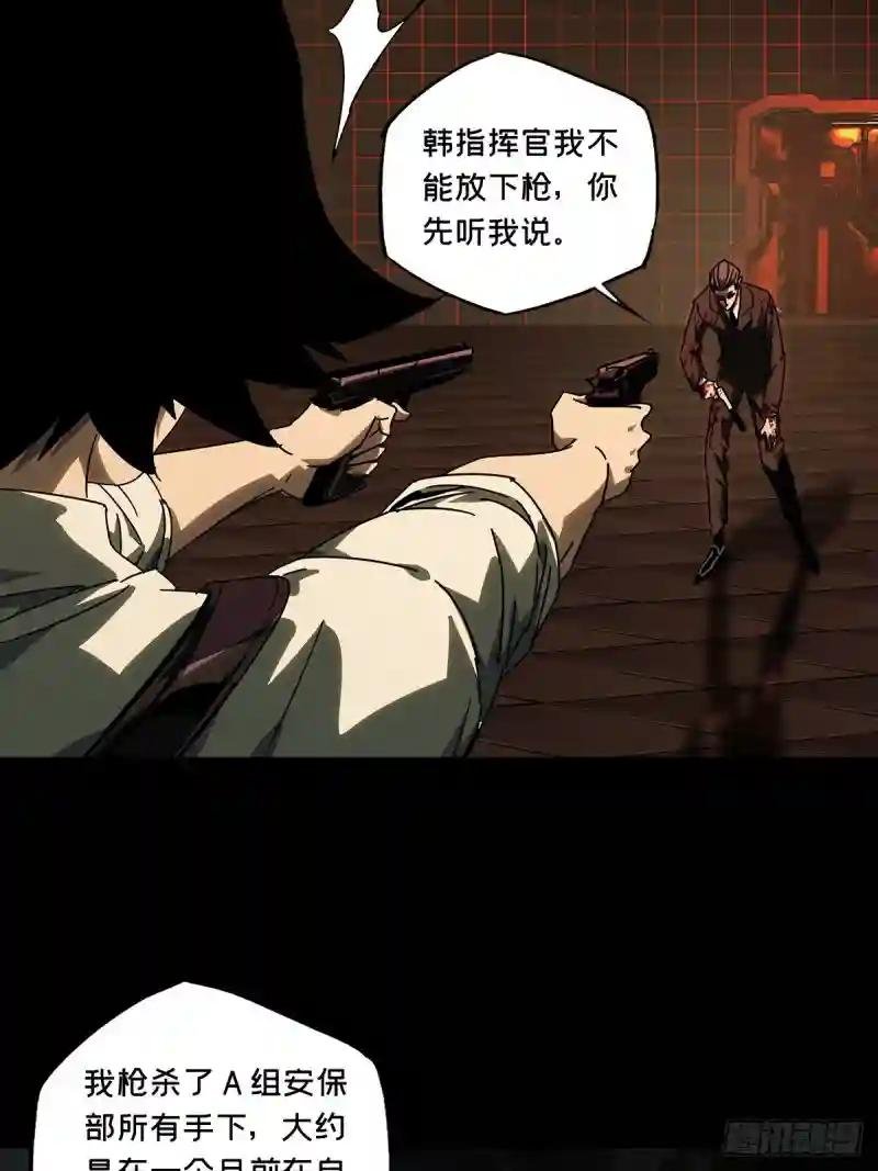 第二百五十七章\/入侵中