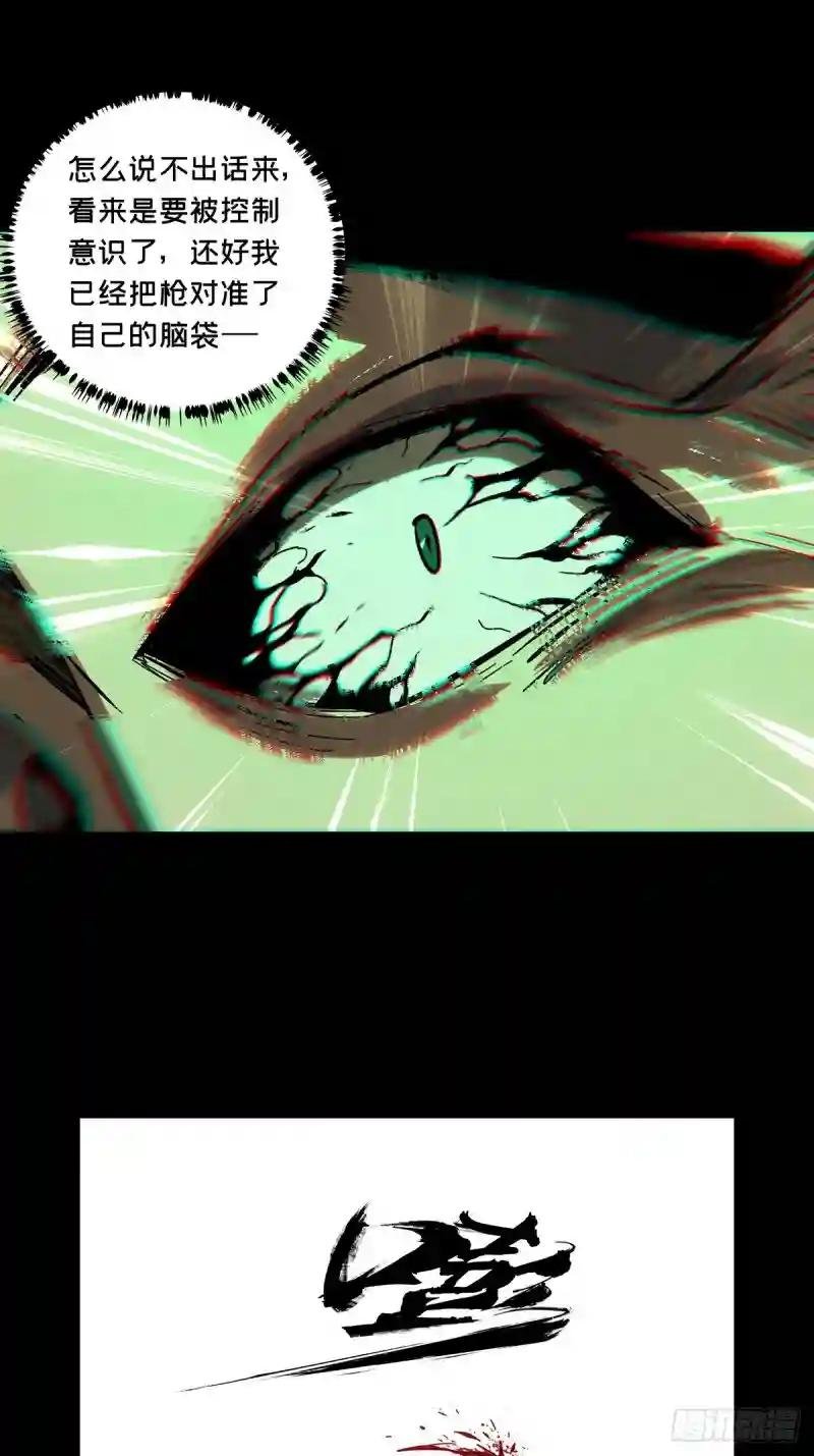 第二百五十七章\/入侵中