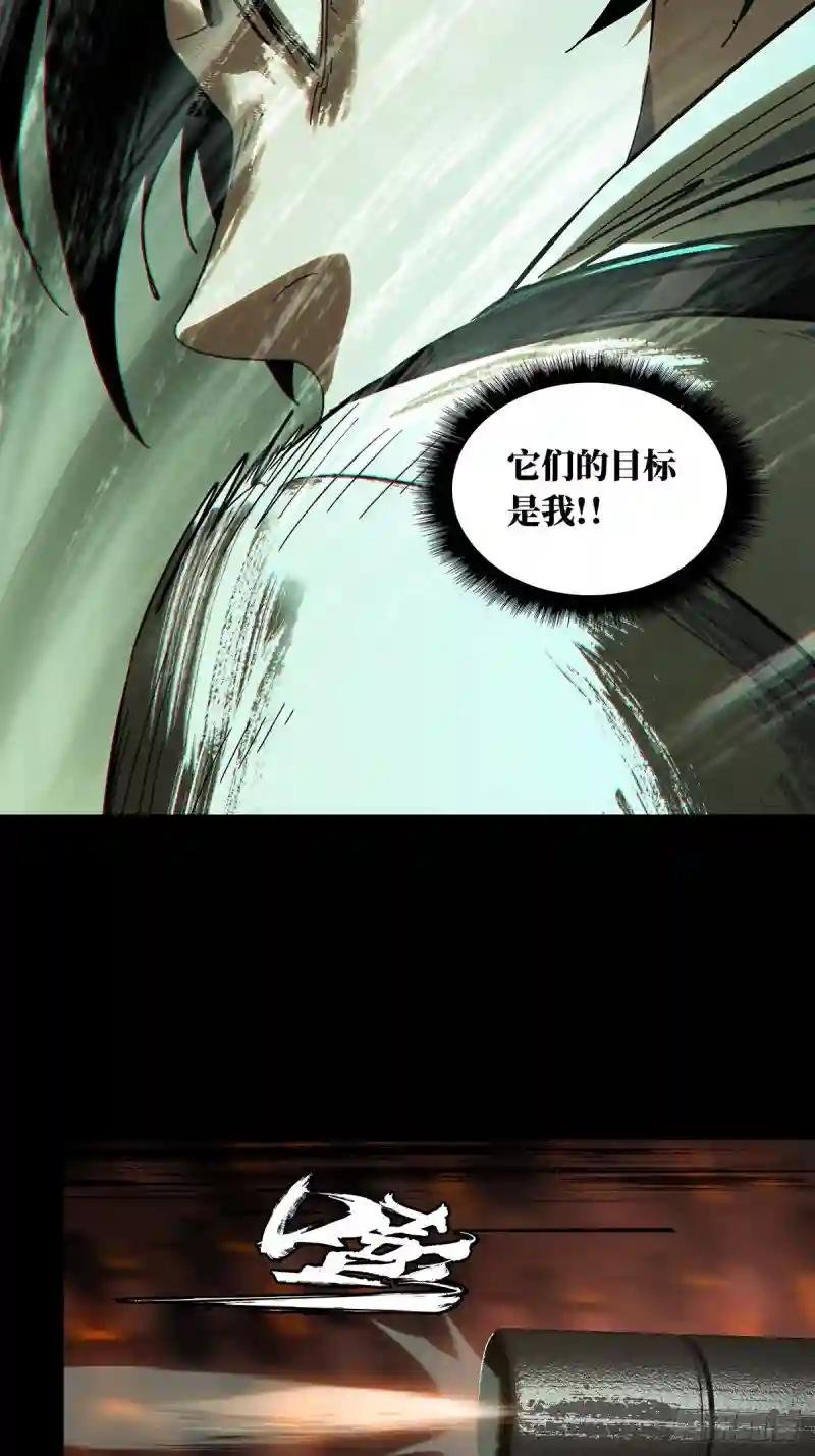 第二百五十七章\/入侵中