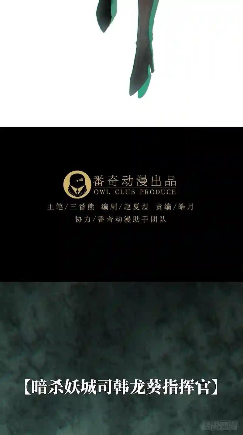 第二百五十七章\/入侵中