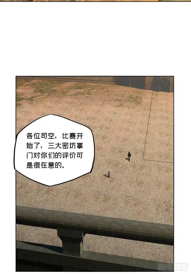 第二百五十八章\/入侵下