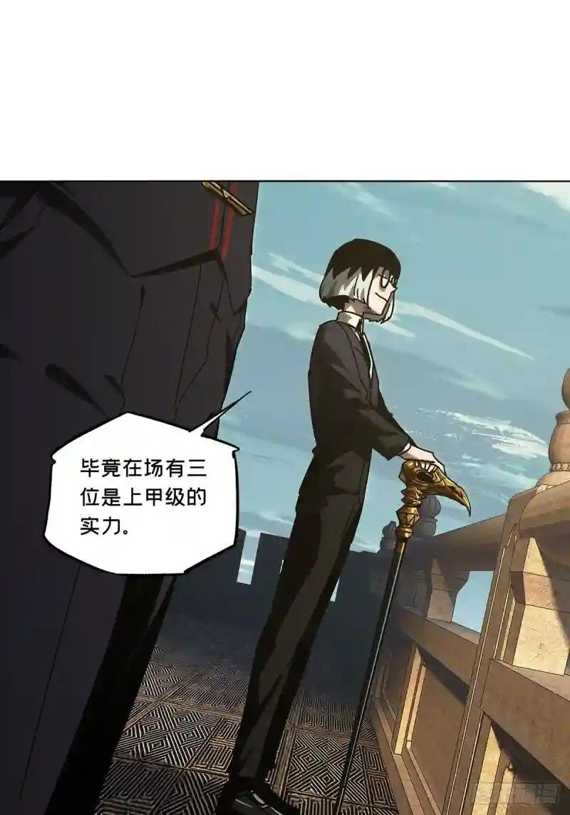第二百五十八章\/入侵下