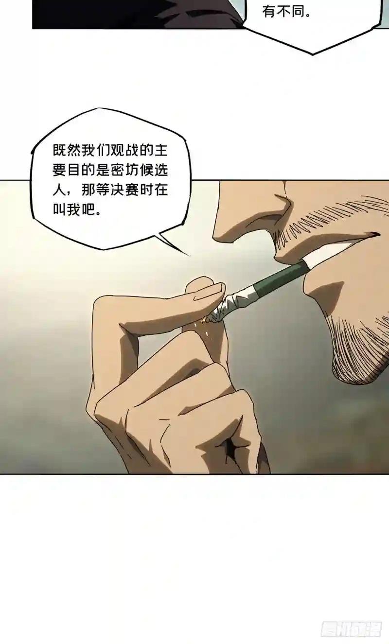 第二百五十八章\/入侵下