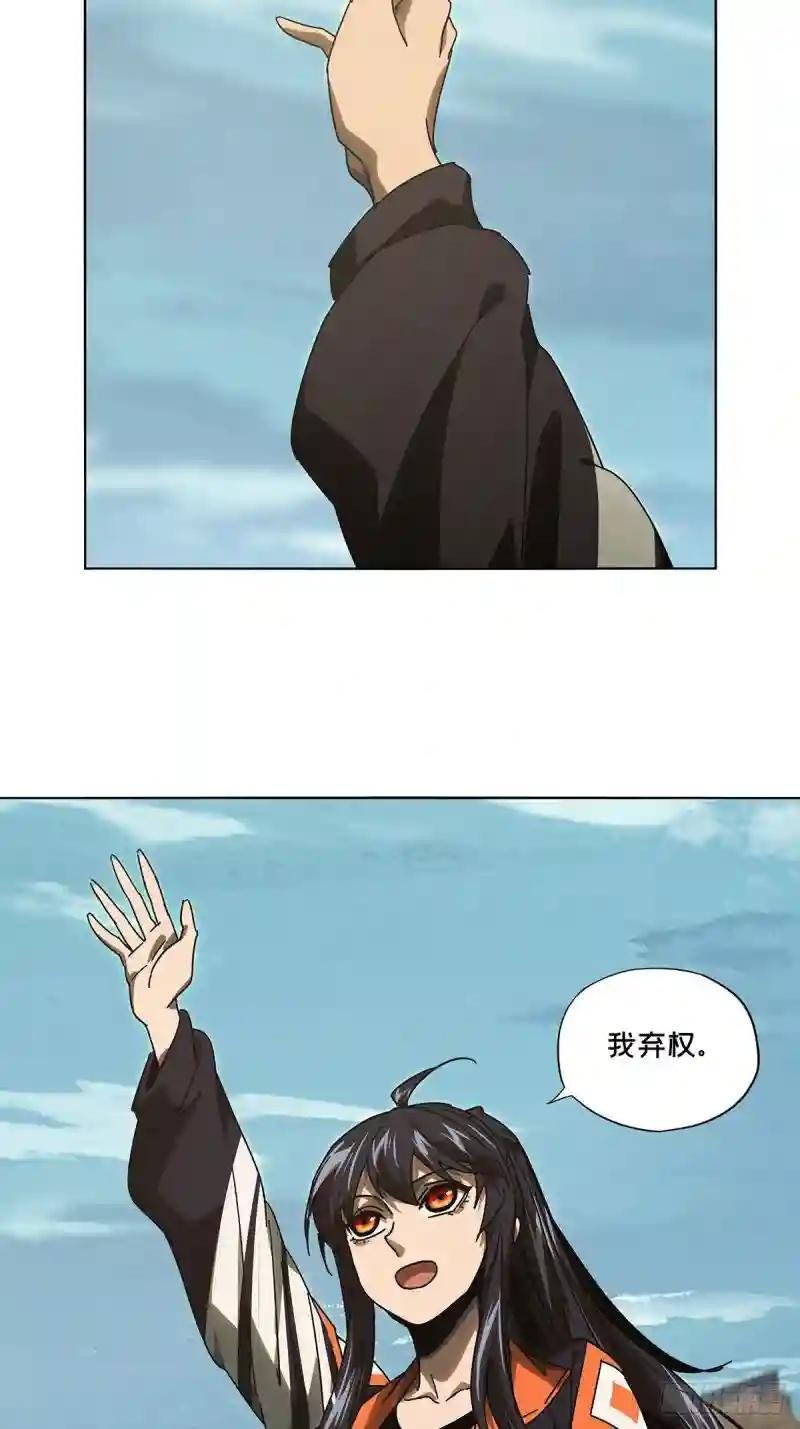 第二百五十八章\/入侵下