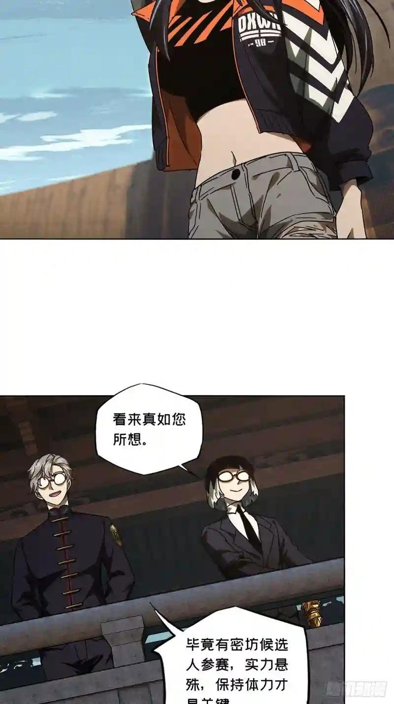 第二百五十八章\/入侵下