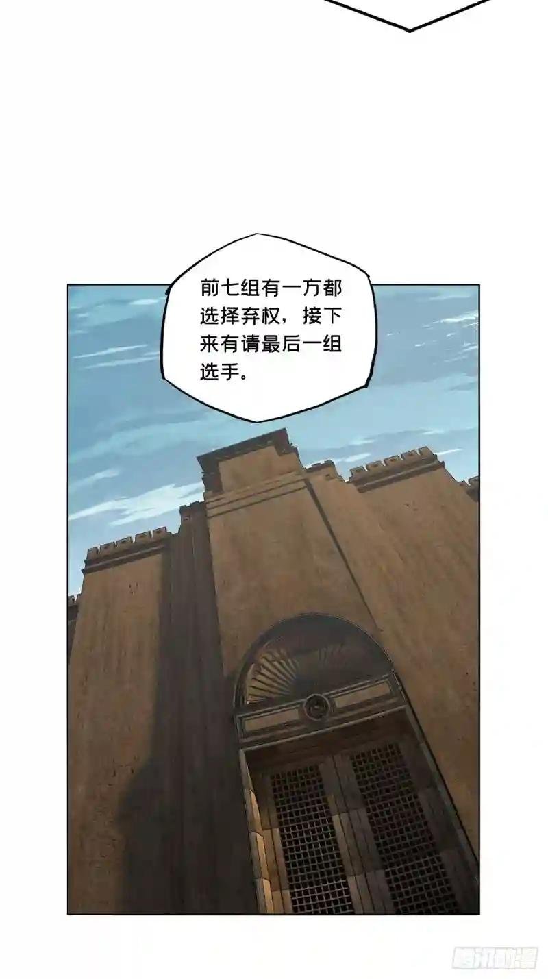 第二百五十八章\/入侵下