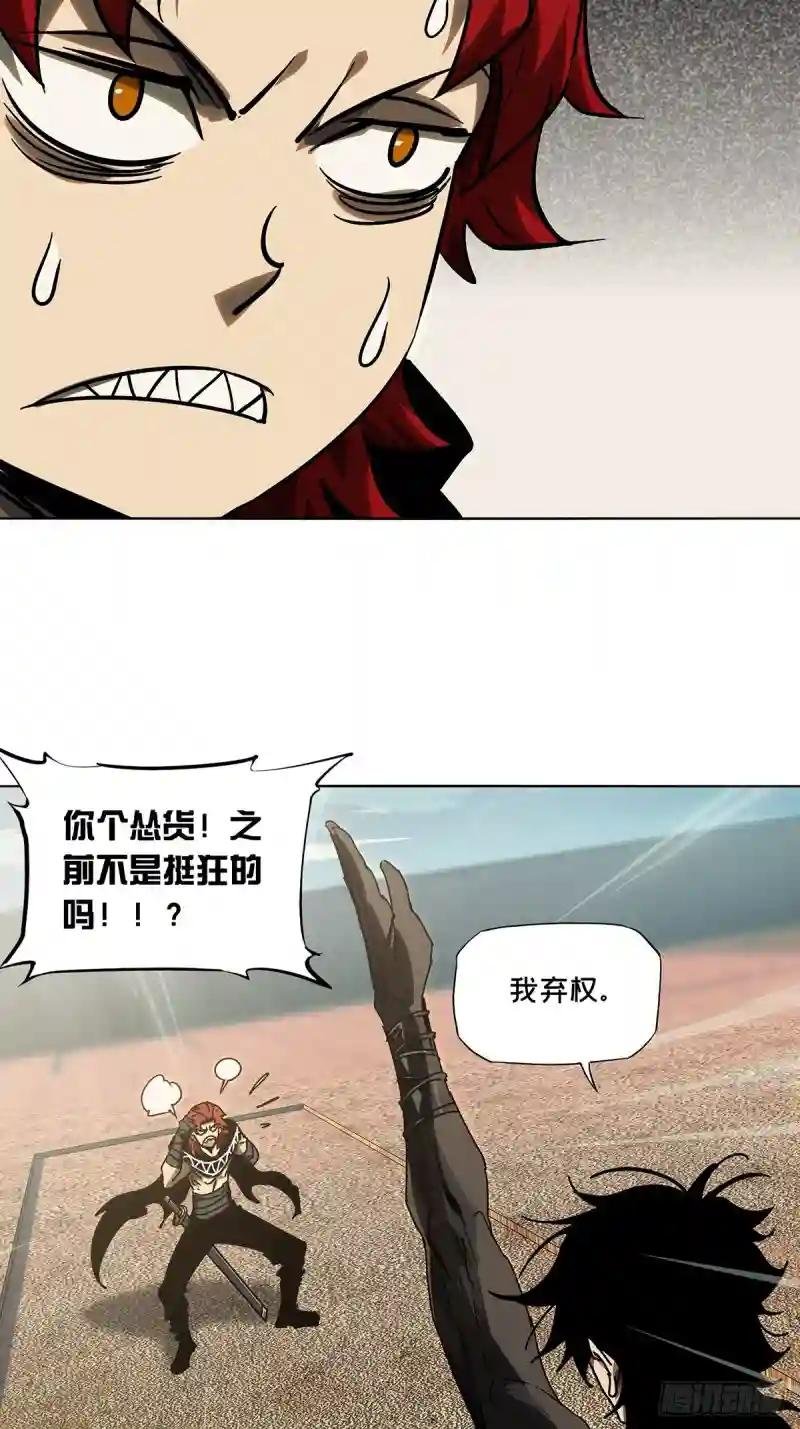 第二百五十八章\/入侵下