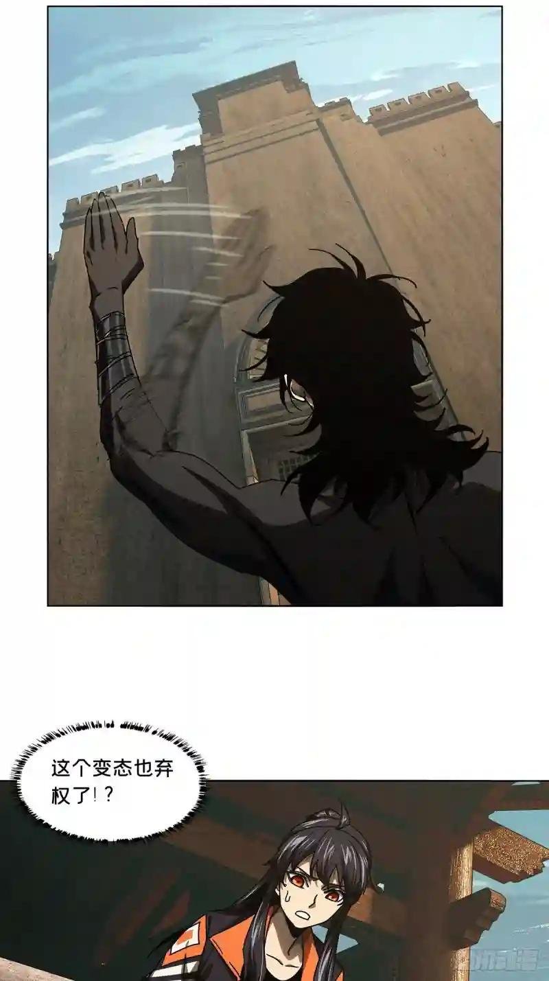 第二百五十八章\/入侵下