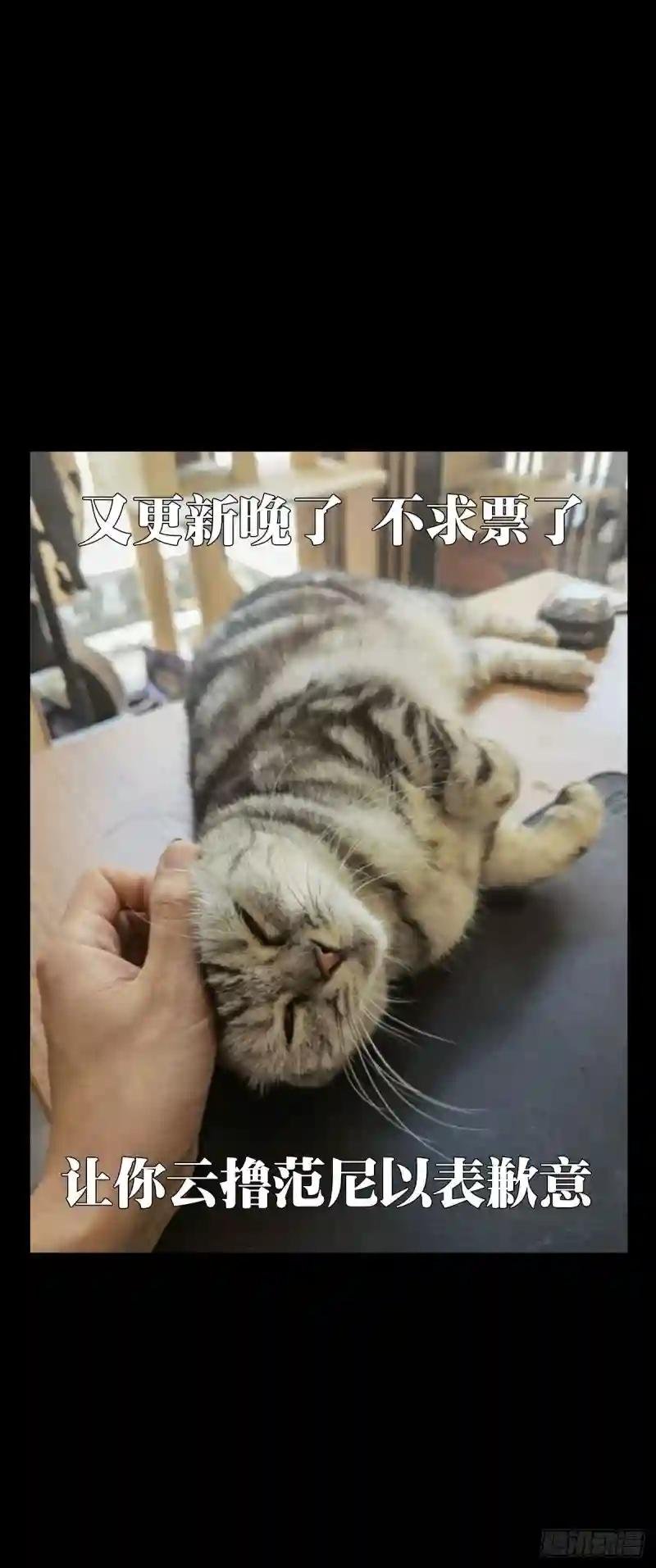 第二百五十八章\/入侵下