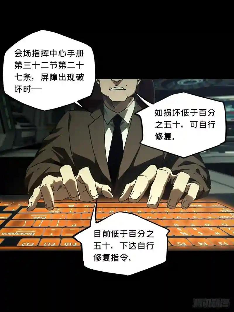 第二百五十九章\/内鬼上
