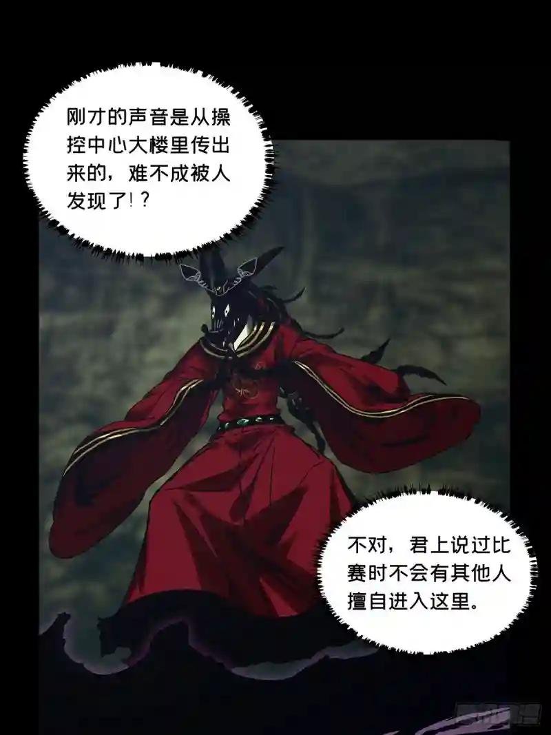 第二百五十九章\/内鬼上