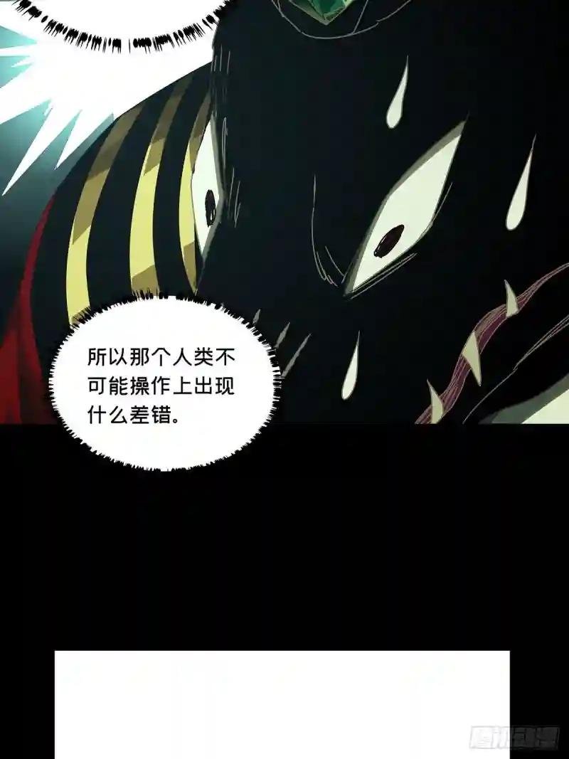 第二百五十九章\/内鬼上