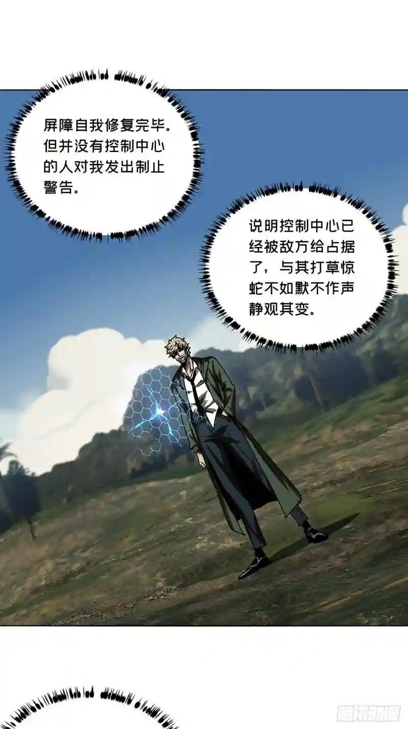 第二百五十九章\/内鬼上