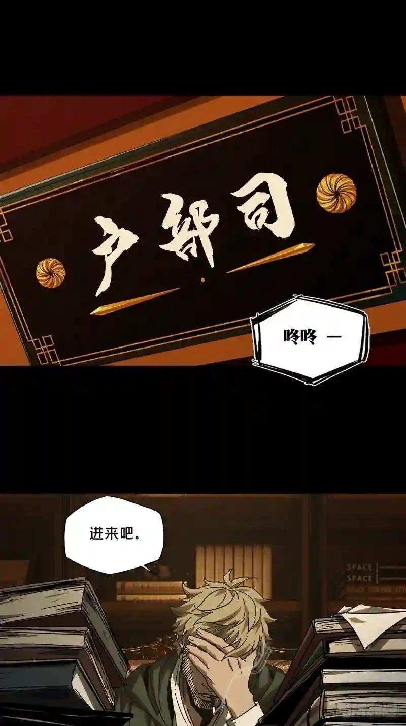 第二百五十九章\/内鬼上