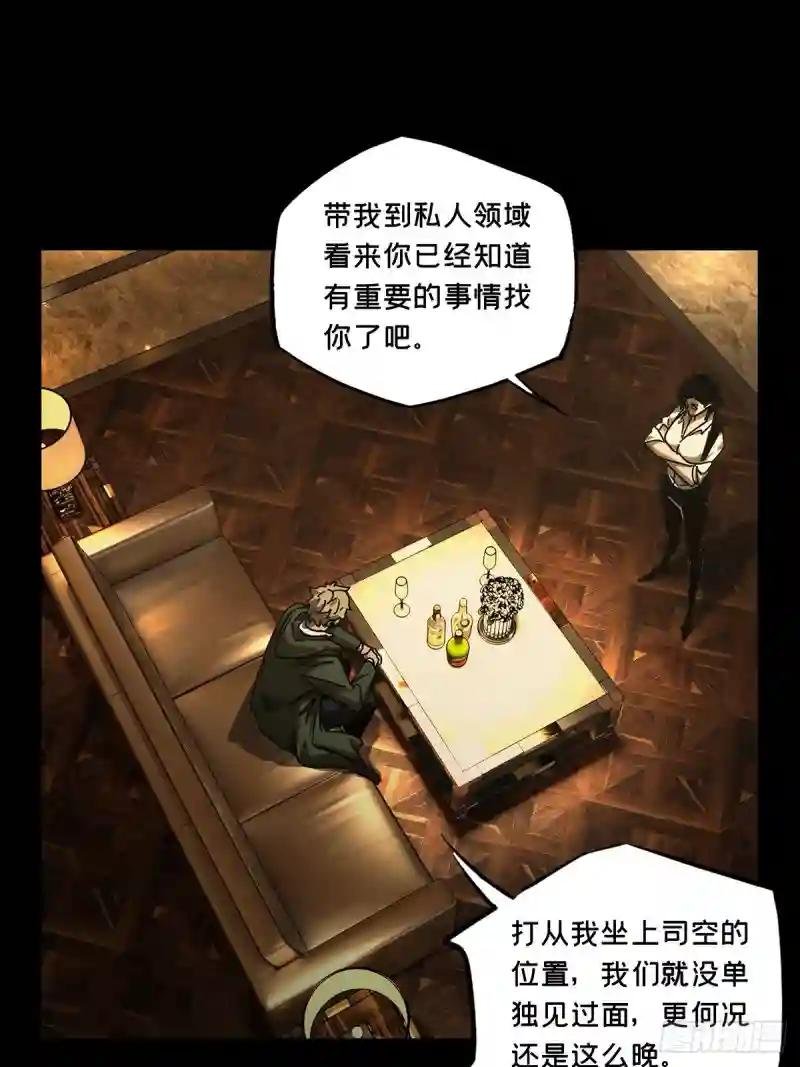 第二百五十九章\/内鬼上