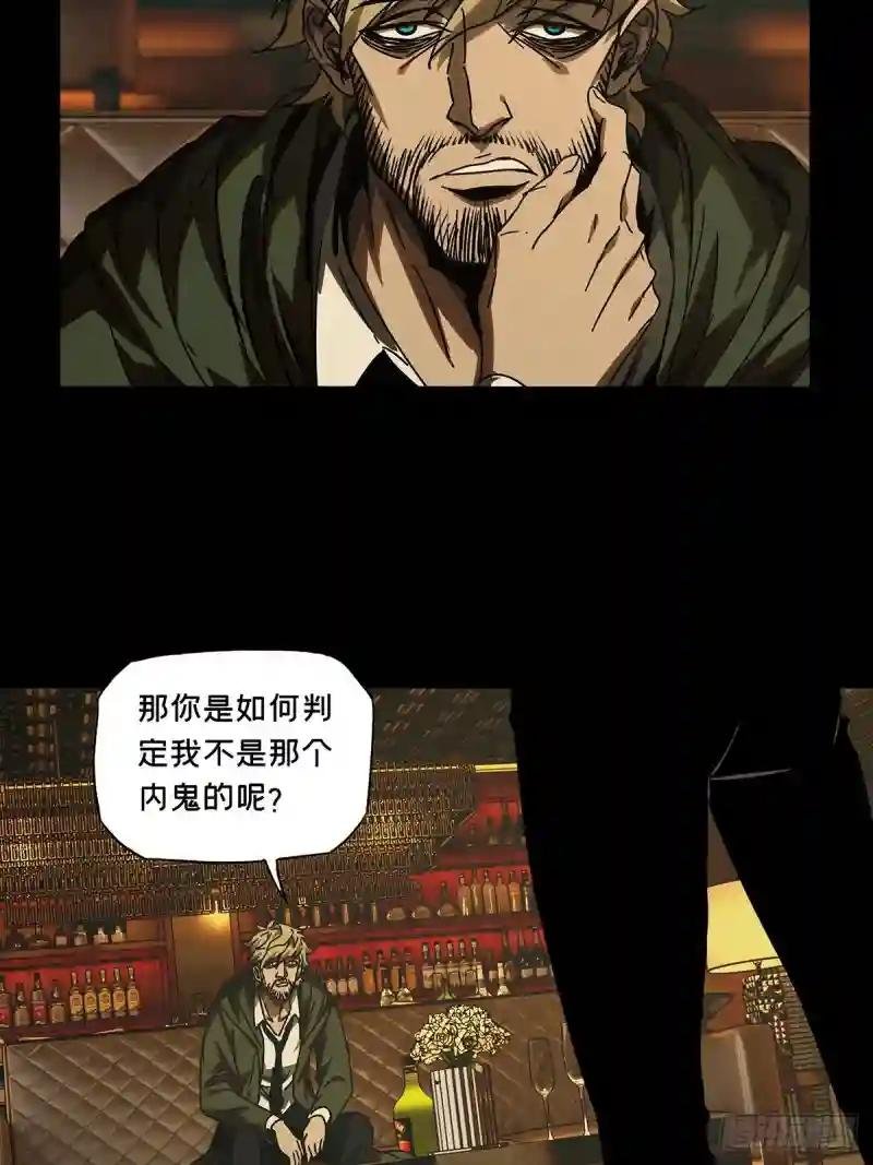 第二百五十九章\/内鬼上