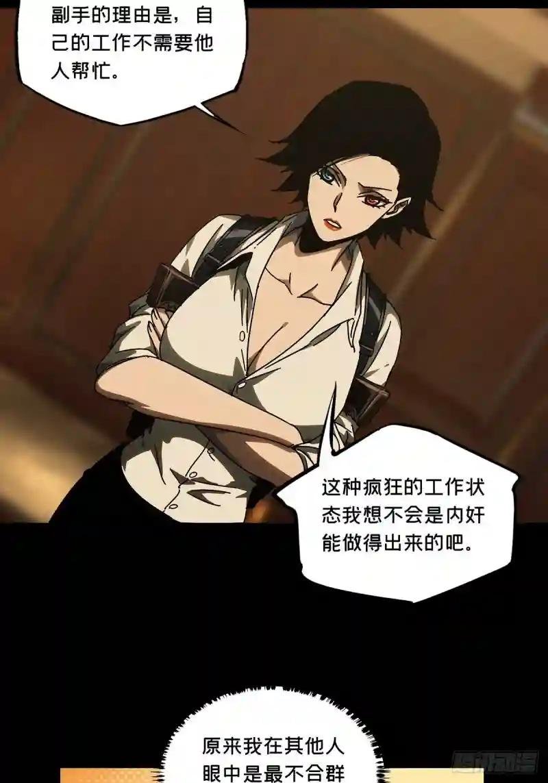 第二百五十九章\/内鬼上
