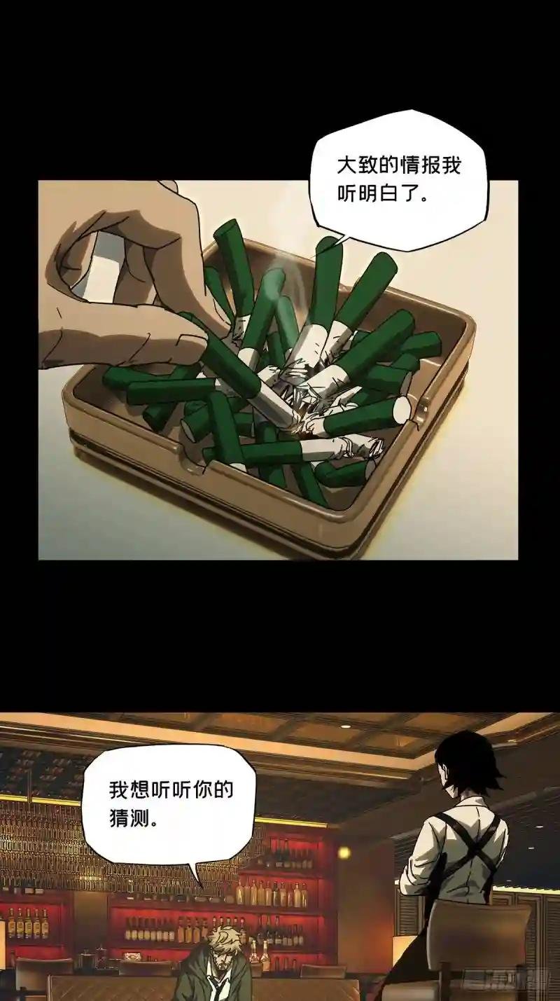 第二百六十章\/内鬼中