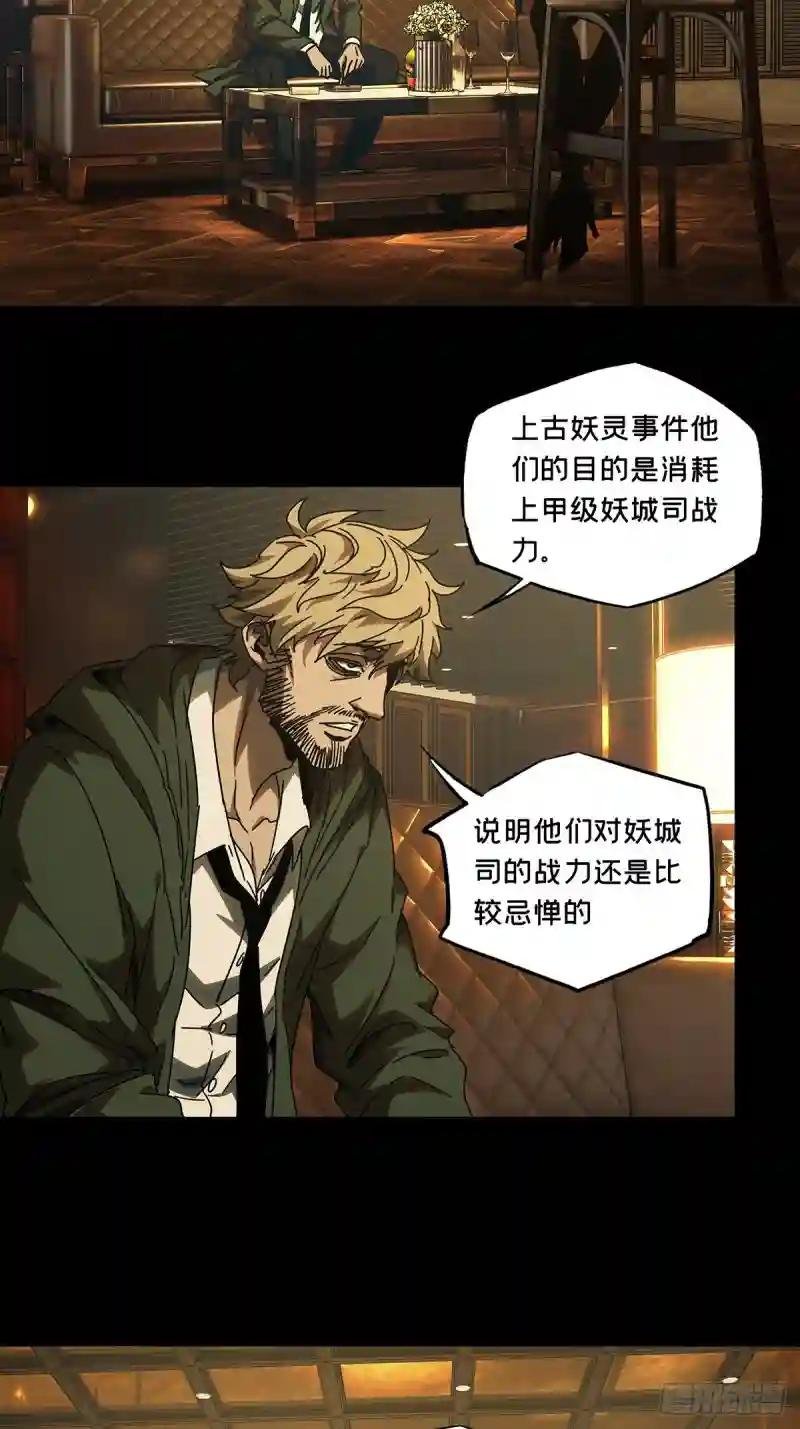 第二百六十章\/内鬼中