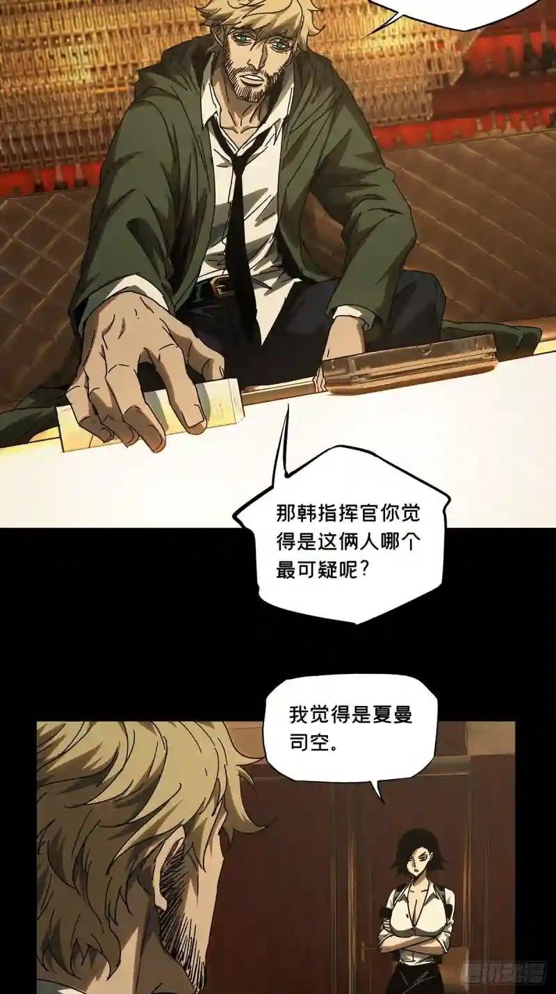 第二百六十章\/内鬼中