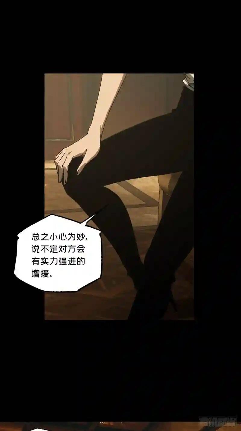 第二百六十章\/内鬼中