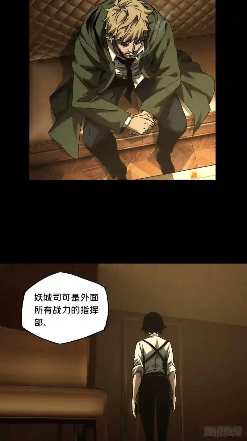 第二百六十章\/内鬼中