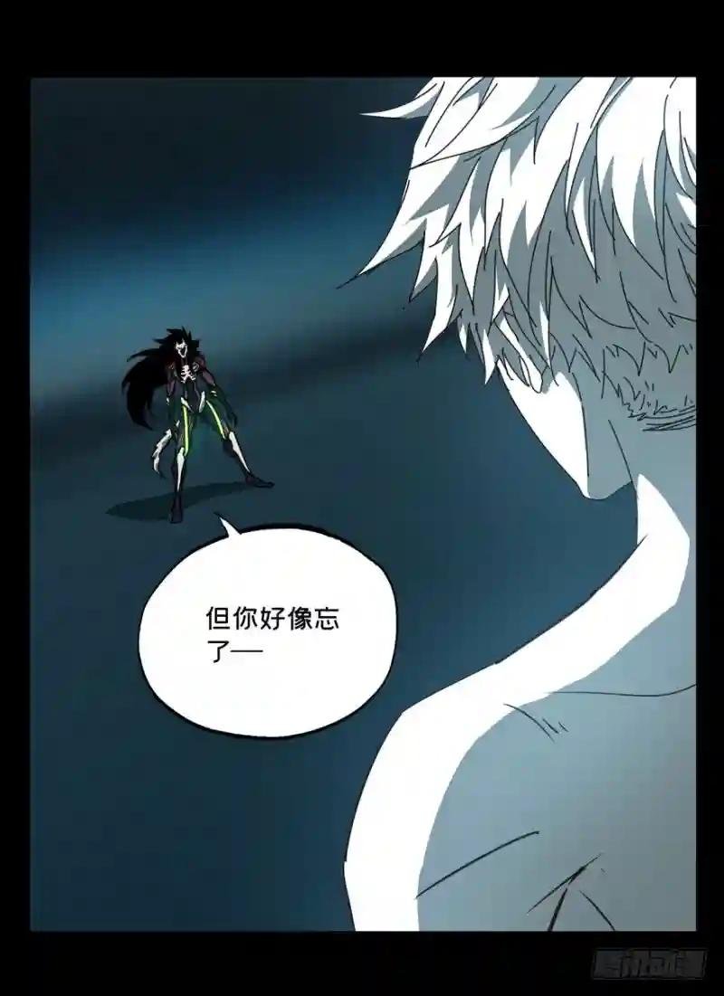 第二十七章\/封存中