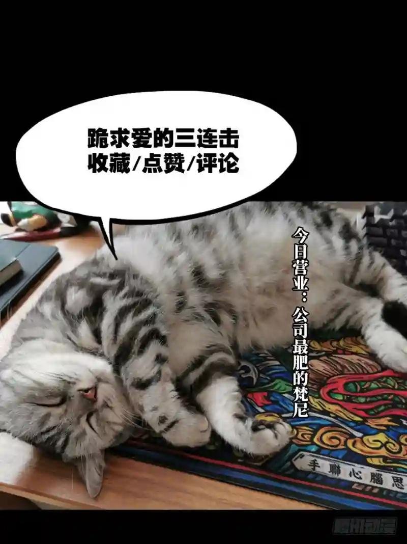 第二十七章\/封存中