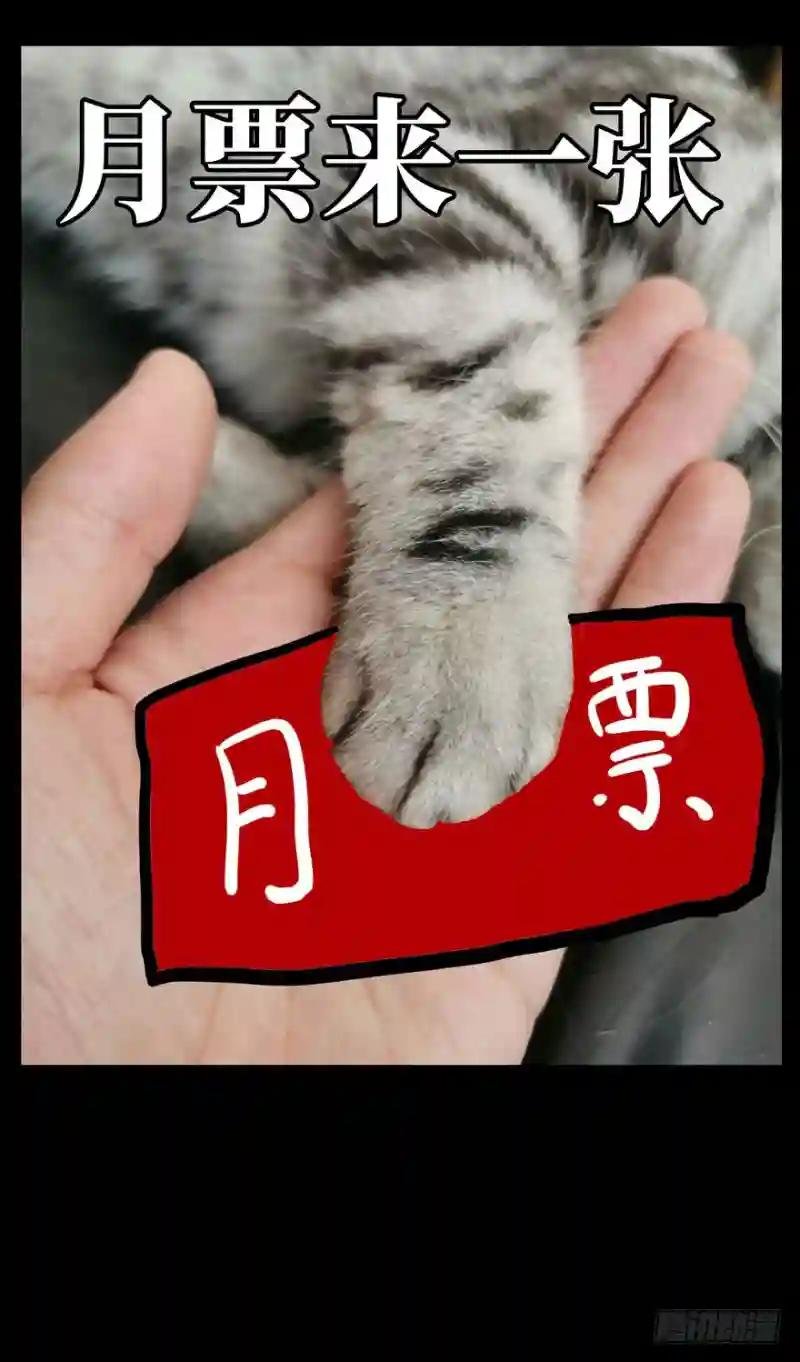 第二十七章\/封存中