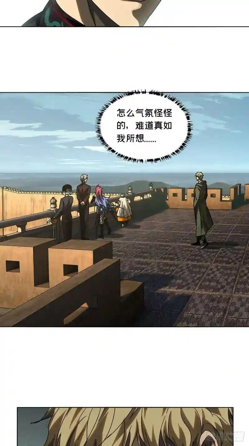 第二百六十一章\/内鬼下