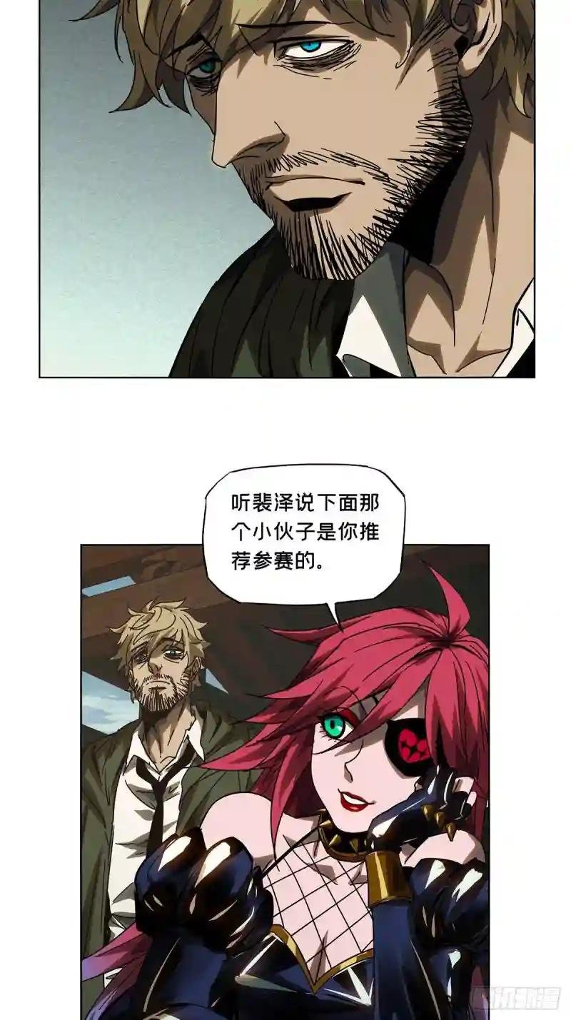 第二百六十一章\/内鬼下