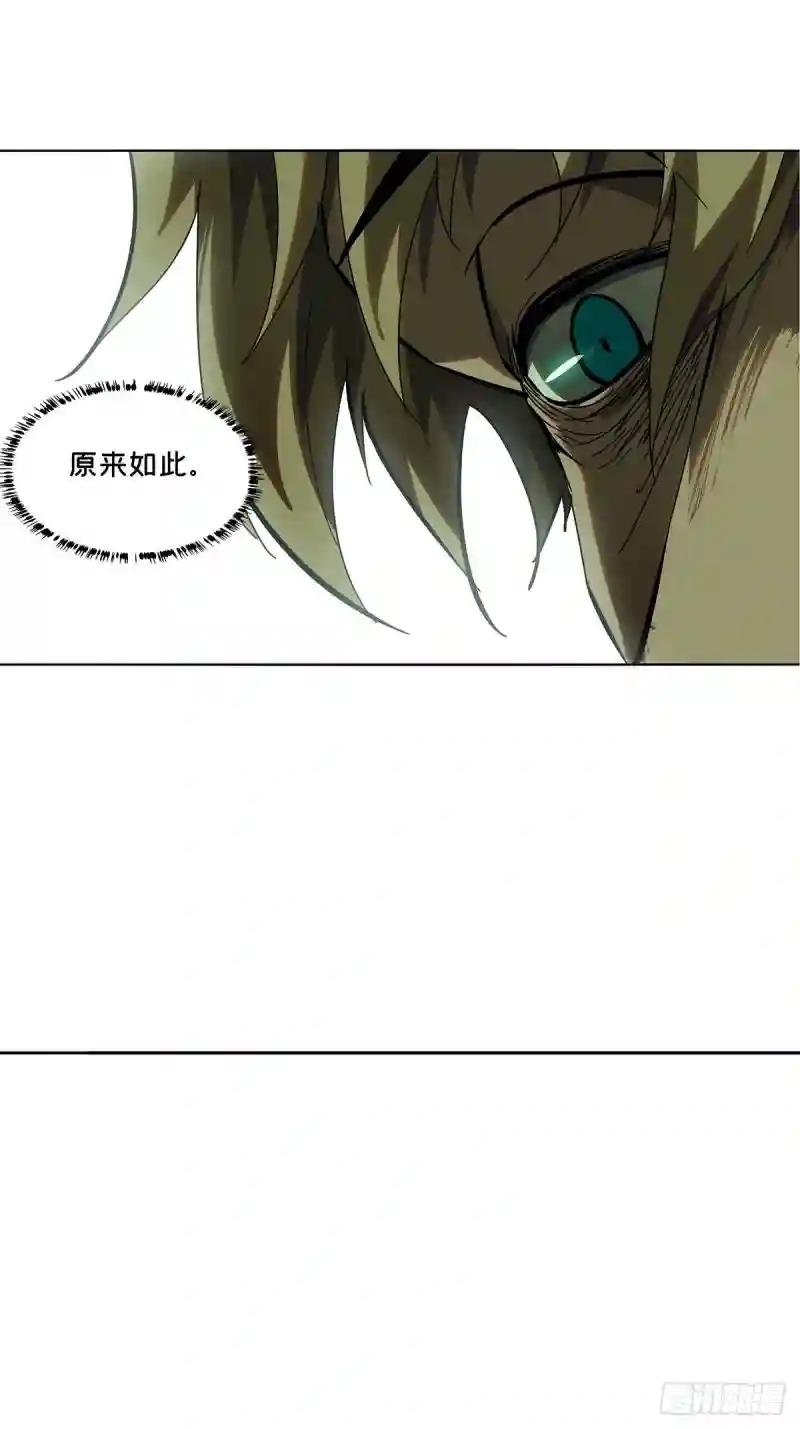 第二百六十一章\/内鬼下