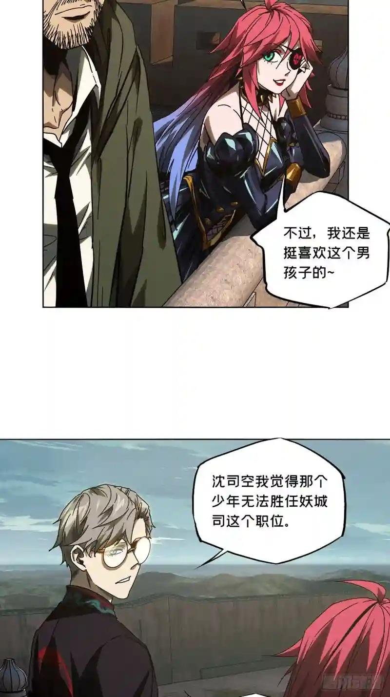 第二百六十一章\/内鬼下