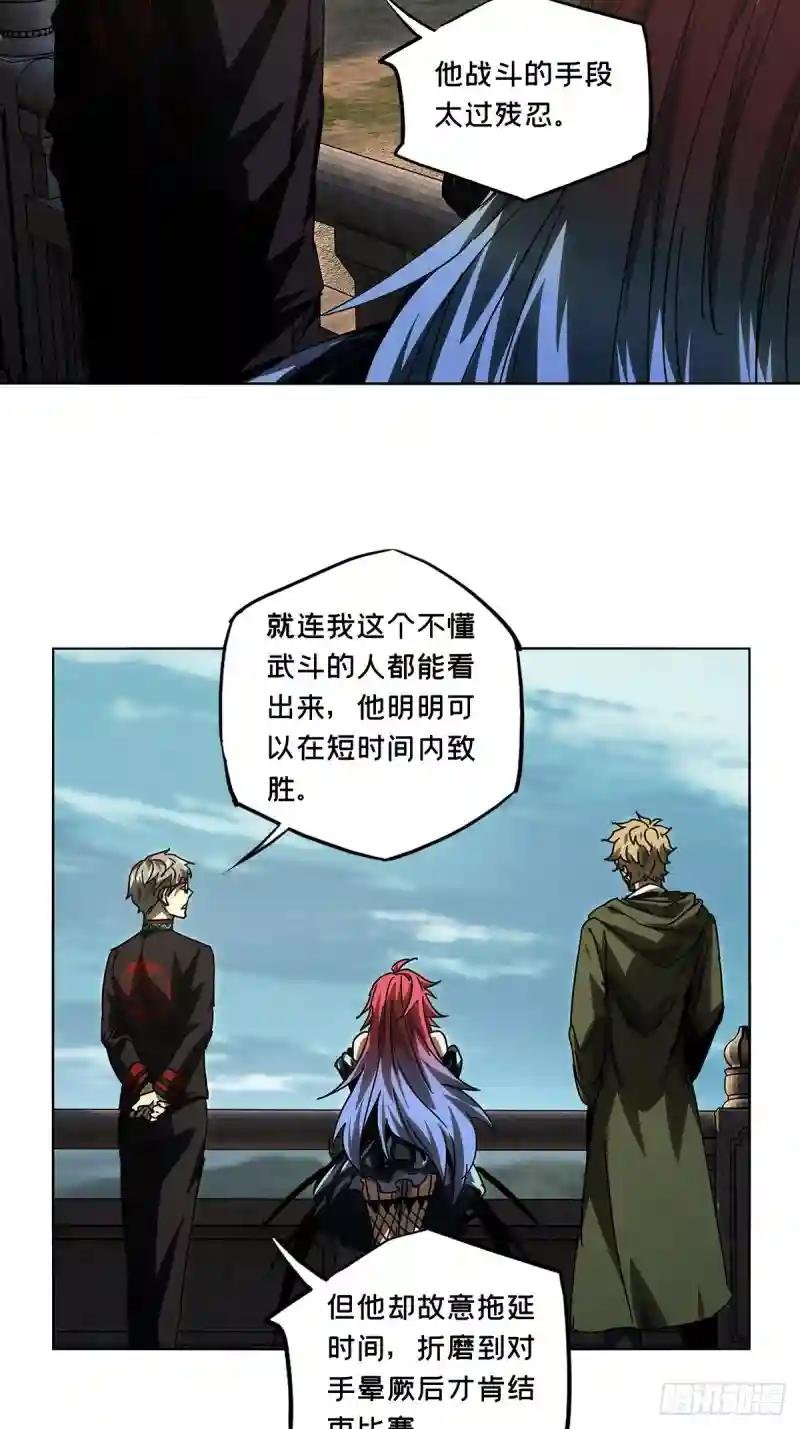 第二百六十一章\/内鬼下